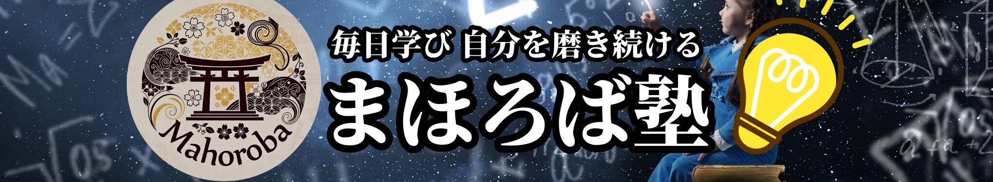 毎日深掘り中！しっかり学び続けましょう！