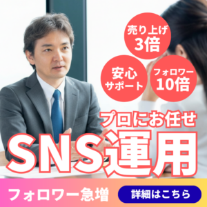 茶色　白　グレー　シンプル　SNS運用　会員　募集　講座　案内　Instagram　投稿