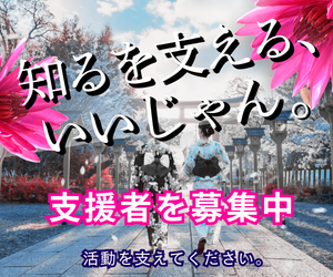 モノクロ　タイポグラフィ　転職　バナー広告　ミディアムレクタングル広告 (1)