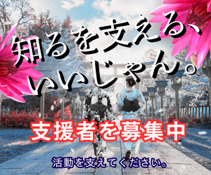 モノクロ　タイポグラフィ　転職　バナー広告　ミディアムレクタングル広告 (2)