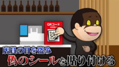 takizawakaren_20200311_03