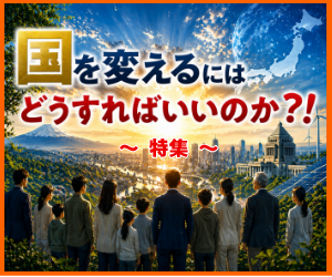 一緒に考えましょう！