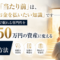 あなたが今日タダで渡したアドバイス、本当はいくらの価値がありましたか? あなたが今日タダで渡したアドバイス、本当はいくらの価値がありましたか?