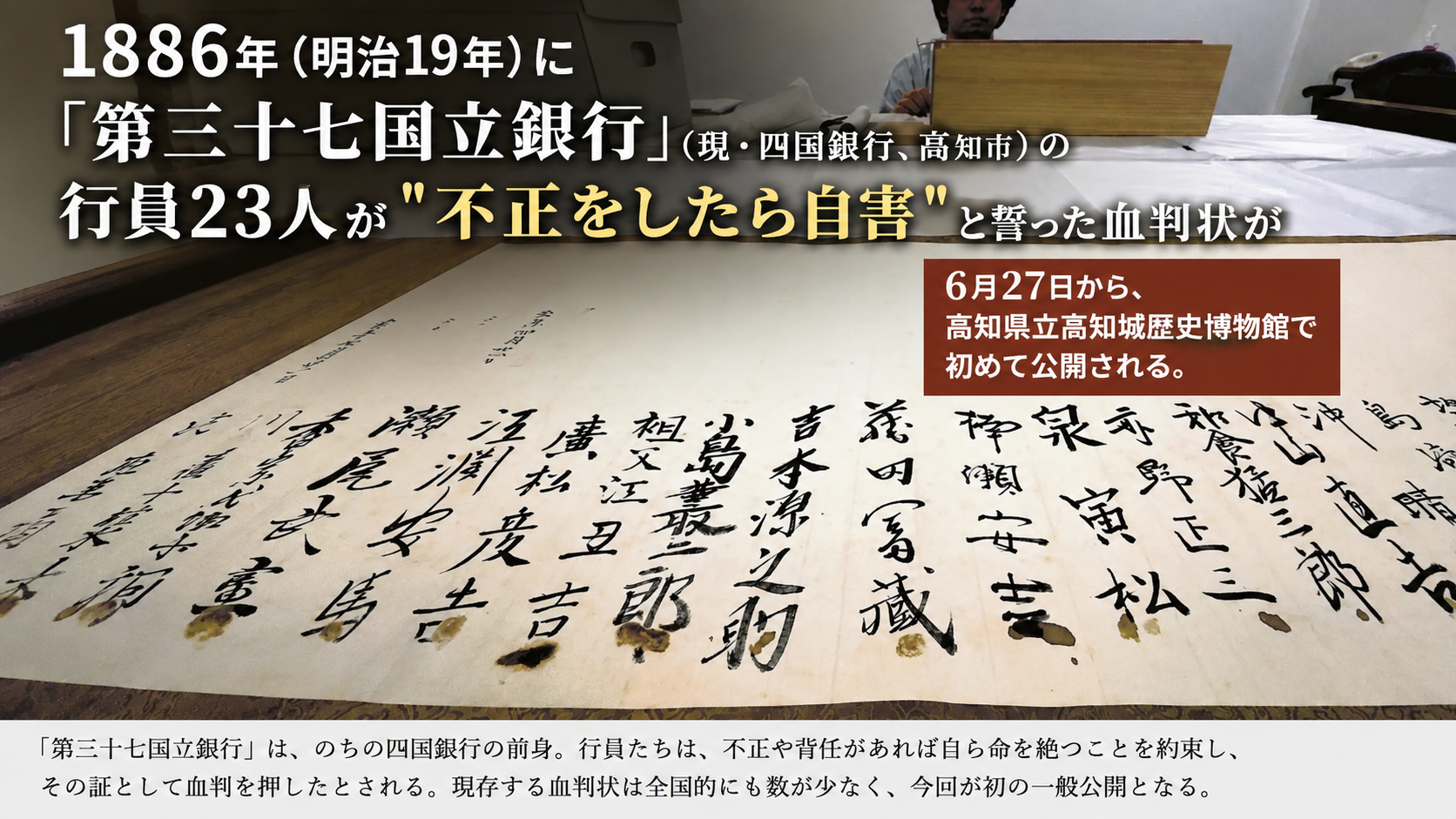 腐りきった政治家・官僚・NHKに、今すぐ見せてやりたい"覚悟の話" 腐りきった政治家・官僚・NHKに、今すぐ見せてやりたい"覚悟の話"