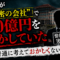 沖縄県が「秘密の会社」で10億円を溶かしていた——これ、普通に考えておかしくないですか? 沖縄県が「秘密の会社」で10億円を溶かしていた——これ、普通に考えておかしくないですか?