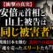 岸信介はCIAと「契約」を交わしたのか――戦後日本を支配した「影の盟友関係」の真実 岸信介はCIAと「契約」を交わしたのか――戦後日本を支配した「影の盟友関係」の真実