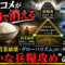 あなたの「白いごはん」は、あと15日で消えるかもしれないです。 あなたの「白いごはん」は、あと15日で消えるかもしれないです。