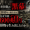 年間600兆円の医療帝国は、「ある報告書」から始まった 年間600兆円の医療帝国は、「ある報告書」から始まった