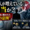 「外国人が増えている」は本当か? 統計の裏側に隠された"国家の意図"と、日本が今すぐ始めるべき3つの戦略 「外国人が増えている」は本当か? 統計の裏側に隠された"国家の意図"と、日本が今すぐ始めるべき3つの戦略