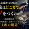 「殺される心配がなければ、政治家はどこまでウソをつくのか」──三島由紀夫が半世紀前に見抜いていた"支配の構造" 「殺される心配がなければ、政治家はどこまでウソをつくのか」──三島由紀夫が半世紀前に見抜いていた"支配の構造"