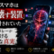 スマホがあなたの脳を「静かに破壊」している――その証拠と、たった3つの逆転策 スマホがあなたの脳を「静かに破壊」している――その証拠と、たった3つの逆転策