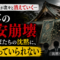 神社の銅板が次々と消えていく…日本の「治安崩壊」と政治家たちの沈黙に、もう黙っていられない 神社の銅板が次々と消えていく…日本の「治安崩壊」と政治家たちの沈黙に、もう黙っていられない