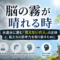 水があなたの脳に「霧」をかけている? 隠された介入の正体と、思考を取り戻すヒント 水があなたの脳に「霧」をかけている? 隠された介入の正体と、思考を取り戻すヒント