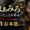 あなたも「ざまあみろ」と思ったことがある。それは悪魔の感情ではなく、人類の生存本能だった