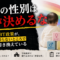 「うちの子の授業、大丈夫?」——知らないうちに始まっていた"子育ての書き換え" 「うちの子の授業、大丈夫?」——知らないうちに始まっていた"子育ての書き換え"
