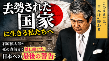 「長く政治を続けることは、罪である」──石原慎太郎が表彰式でぶちまけた、誰も予想しなかった"本音"