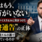 「お前はもう、味方がいない」J.D.バンスがイスラエルに突きつけた“最終通告”の正体──300億ドルの裏で何が動いているのか 「お前はもう、味方がいない」J.D.バンスがイスラエルに突きつけた“最終通告”の正体──300億ドルの裏で何が動いているのか