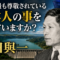 台湾人が100年間、涙を流して感謝し続ける「ある日本人」の話を知 台湾人が100年間、涙を流して感謝し続ける「ある日本人」の話を知っていますか?