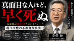 「薬を飲むほど、なぜか体が重くなる」——その違和感、正解でした。