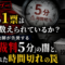 【知ってはいけない】「あなたの1票、本当に数えられてる?」現役高校教師が暴いた、日本の民主主義に仕組まれた“バグ”と絶望のタイムライン 【知ってはいけない】「あなたの1票、本当に数えられてる?」現役高校教師が暴いた、日本の民主主義に仕組まれた“バグ”と絶望のタイムライン