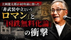 もしあなたが「非現実的だ」と切り捨てたその理想、実は一番"筋が通っている"としたら？