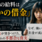 「あなたのお給料、実は誰かの“借金”でできていた」——12歳少女が暴いた、お金の正体 「あなたのお給料、実は誰かの“借金”でできていた」——12歳少女が暴いた、お金の正体