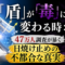 日焼け止めを塗るたび、体に「毒」が回っている? 47万人データが投げかける不都合な問い 日焼け止めを塗るたび、体に「毒」が回っている? 47万人データが投げかける不都合な問い