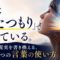 「あなたの現実」は、脳が見せている幻かもしれない 「あなたの現実」は、脳が見せている幻かもしれない
