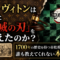ルイ・ヴィトンは本当に「鬼滅の刃」を訴えたのか?1700年の歴史を持つ市松模様に隠された、誰も教えてくれない本当の話 ルイ・ヴィトンは本当に「鬼滅の刃」を訴えたのか?1700年の歴史を持つ市松模様に隠された、誰も教えてくれない本当の話