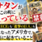 あなたの本棚は、いつか「敵」になるかもしれない――『ONE PIECE』を禁じた国で今起きていること あなたの本棚は、いつか「敵」になるかもしれない――『ONE PIECE』を禁じた国で今起きていること