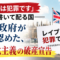「レイプは犯罪です」と紙に書いて配る国――英国が自ら晒した、多文化主義の限界 「レイプは犯罪です」と紙に書いて配る国――英国が自ら晒した、多文化主義の限界
