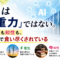 AIが「軽い」と思う人ほど、請求書の宛先を知らない AIが「軽い」と思う人ほど、請求書の宛先を知らない