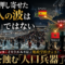 セウタに5万人が押し寄せた本当の理由――「移民危機」では語れない、欧州の地政学的チェス