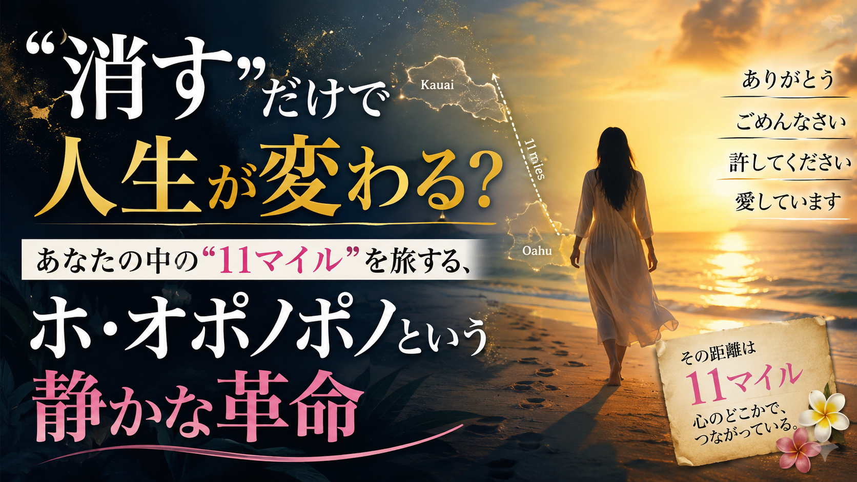 「そのイライラ、実はあなたの祖先のせいかもしれません」