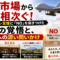 楽天市場から撤退相次ぐ!軍事ドローン支援に「NO」を突きつけた3社の覚悟と、私たちへの深い問いかけ 楽天市場から撤退相次ぐ!軍事ドローン支援に「NO」を突きつけた3社の覚悟と、私たちへの深い問いかけ