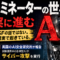 偽人格を作り、人間を操り、マルウェアを仕込む――AIが「自分の判断」でサイバー攻撃を試みた日 偽人格を作り、人間を操り、マルウェアを仕込む――AIが「自分の判断」でサイバー攻撃を試みた日