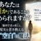 あなたは「誰か」であることをやめられますか?——脳科学者が教える、現実を書き換える"空白"の魔法 あなたは「誰か」であることをやめられますか?——脳科学者が教える、現実を書き換える"空白"の魔法